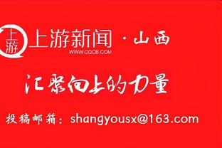 轻狂or自信？你同意韦世豪“决赛队伍并不一定比我们强很多”吗？